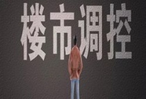 我国将增发1万亿国债，对于楼市有什么影响？滁州房价会因此大涨吗？